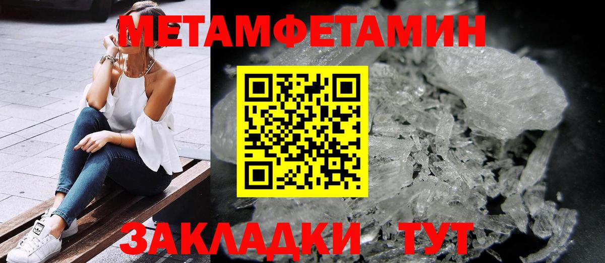 Amphetamine 98%  Вход с VPN  Amphetamine  Малоярославец 