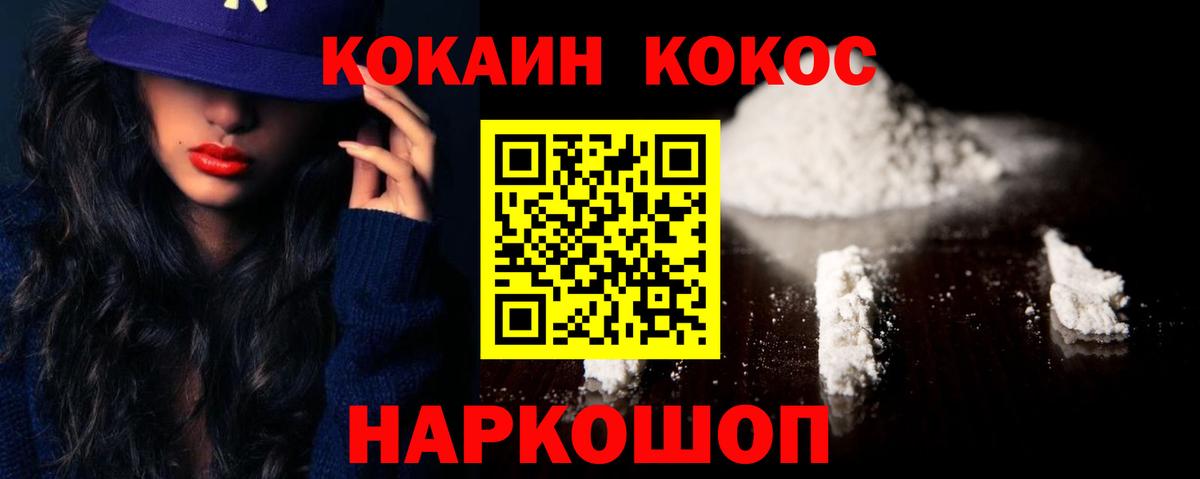 КОКАИН  Бошки Шишки  Меф МЯУ МЯУ кристаллы  Вход с VPN  Малоярославец  ГАШИШ  МДМА 