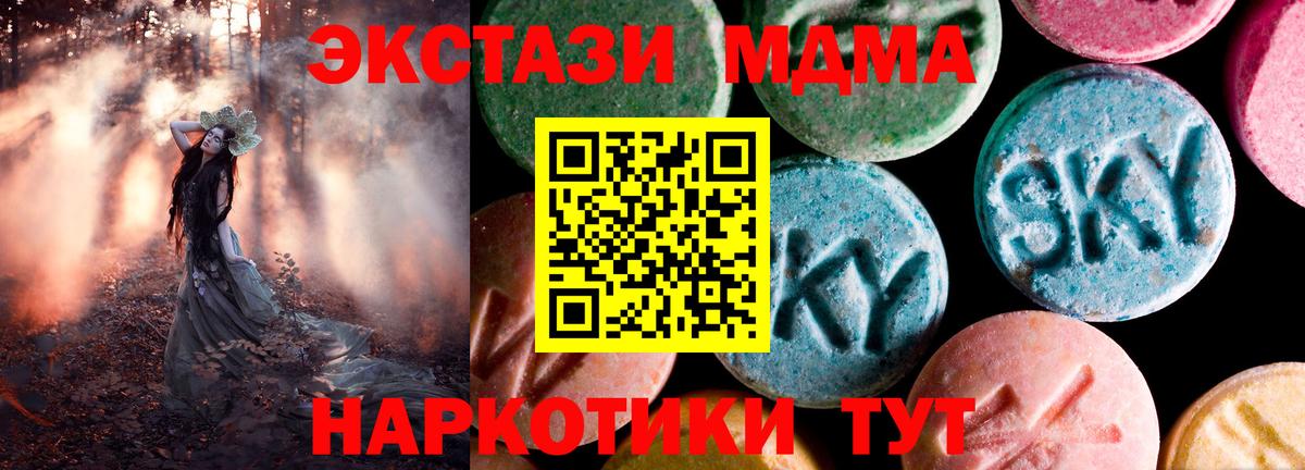 ЭКСТАЗИ VHQ Малоярославец