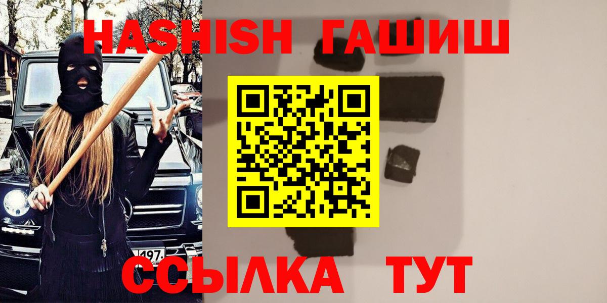 ГАШ гарик  ГАШИШ Изолятор  Малоярославец  Вход с VPN 