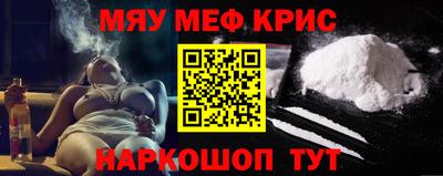 мет Гусь-Хрустальный