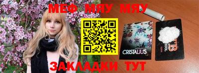 соль курить ск Гусиноозёрск