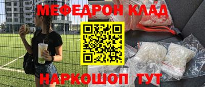 мет Гусь-Хрустальный