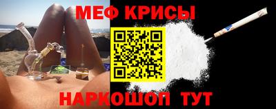 соль ск Гусев