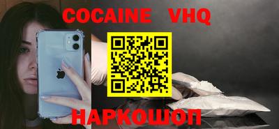 соль курить ск Гусиноозёрск