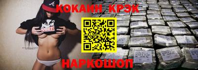 соль курить ск Гусиноозёрск