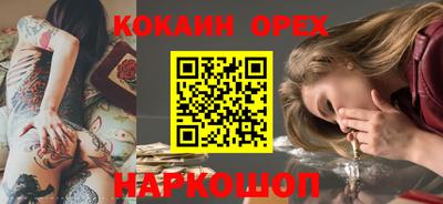 мет Гусь-Хрустальный