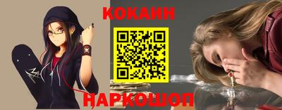 соль курить ск Гусиноозёрск