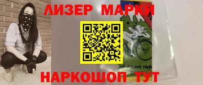 соль курить ск Гусиноозёрск
