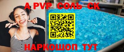мет Гусь-Хрустальный