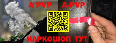 соль курить ск Гусиноозёрск