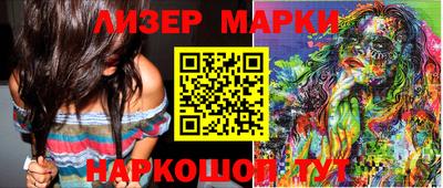 соль курить ск Гусиноозёрск