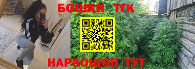 соль курить ск Гусиноозёрск
