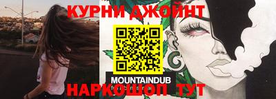 соль курить ск Гусиноозёрск