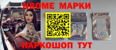 мет Гусь-Хрустальный