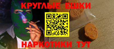 соль ск Гусев