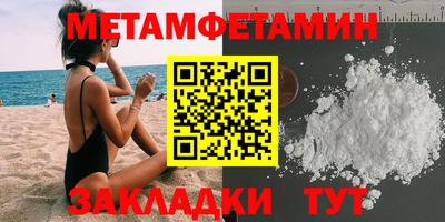 мет Гусь-Хрустальный
