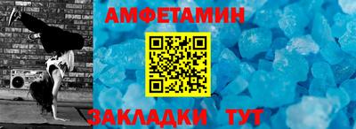 мет Гусь-Хрустальный