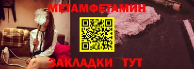 соль курить ск Гусиноозёрск