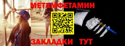 соль курить ск Гусиноозёрск