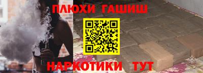 соль ск Гусев