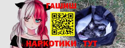 соль курить ск Гусиноозёрск