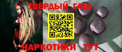 соль ск Гусев