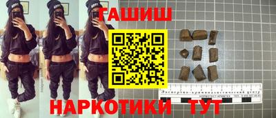соль курить ск Гусиноозёрск