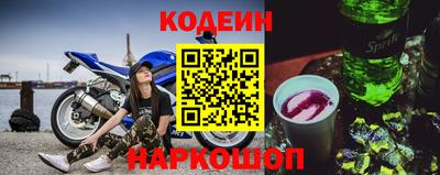 соль курить ск Гусиноозёрск