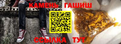 соль курить ск Гусиноозёрск
