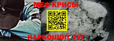 мет Гусь-Хрустальный