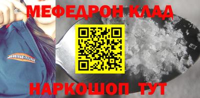 соль курить ск Гусиноозёрск