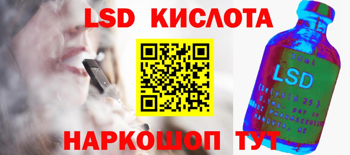 Малоярославец  ЛСД экстази ecstasy  Вход с VPN  Лсд 25 экстази ecstasy 