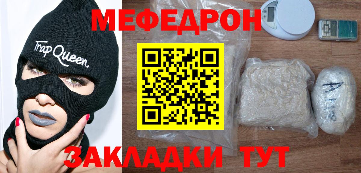 Малоярославец  Мефедрон  Меф  кракен зеркало  Мефедрон мука  Меф VHQ  Вход с VPN 