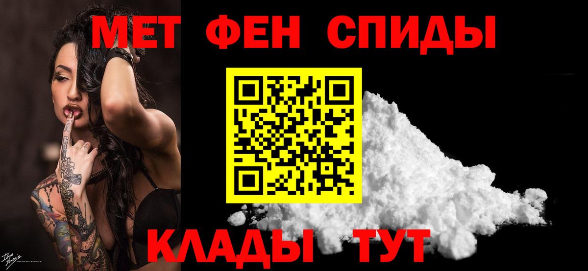 Малоярославец  Метамфетамин кристалл  Вход с VPN  Метамфетамин кристалл 