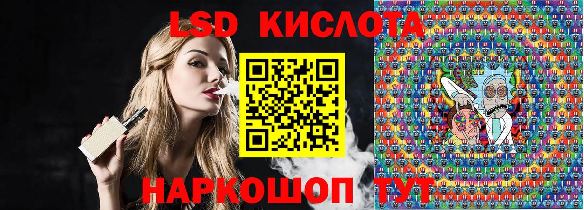 Марки 25I-NBOMe 1,5мг Малоярославец